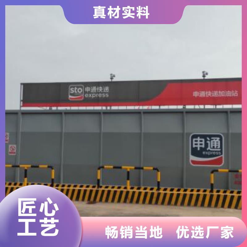 撬装加油站【多图】品质有保障