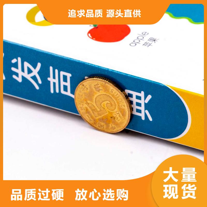 绘本招微商代理-批发绘本实体厂家本地生产厂家