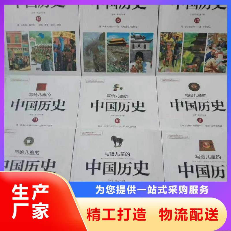 绘本招微商代理-儿童读物大品牌值得信赖附近制造商