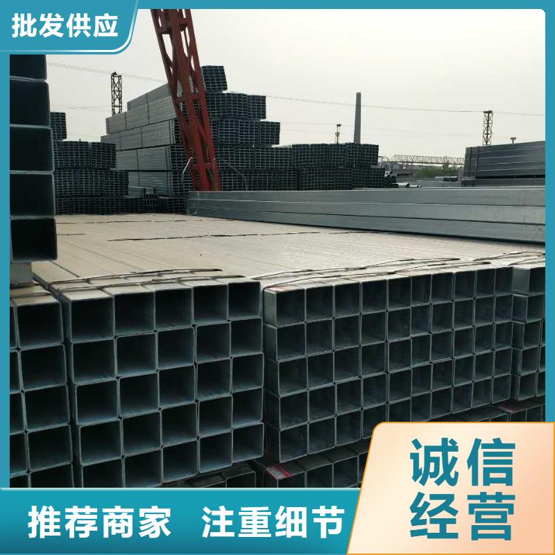镀锌方矩管,【Q235镀锌方管】满足多种行业需求批发货源
