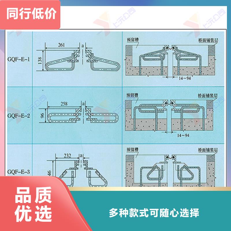 桥梁伸缩缝,橡胶支座好产品放心购本地品牌