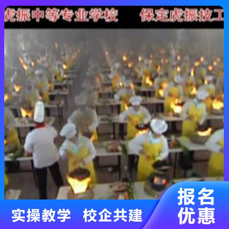 厨师培训UI设计培训全程实操全程实操