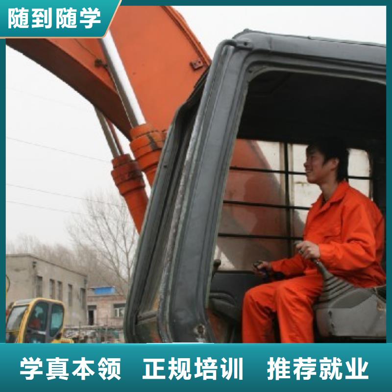 【挖掘机培训_虎振学校地址理论+实操】实操培训