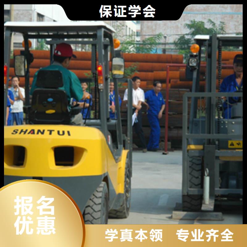 叉车培训课程【烹饪学校】师资力量强高薪就业