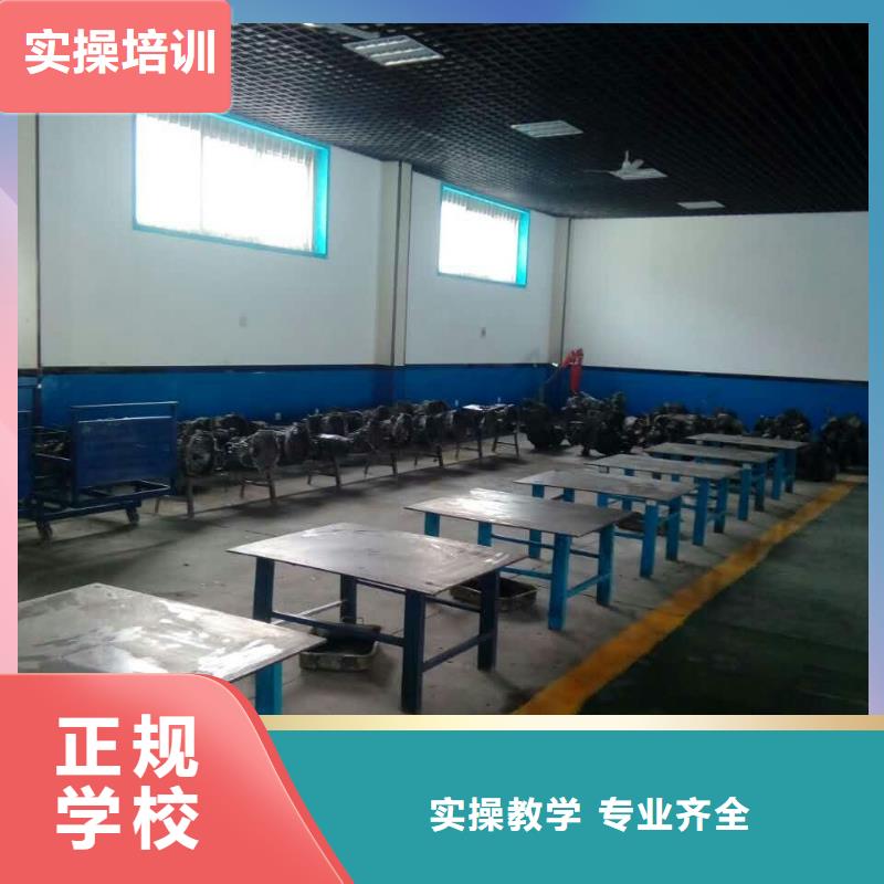 汽车维修虎振汽修学校保证学会保证学会