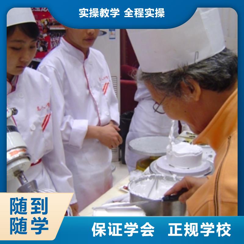 中西糕点数控专业手把手教学随到随学