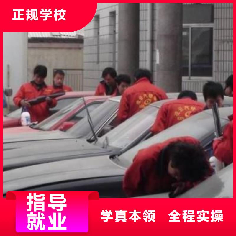 【汽车美容钣金】,虎振汽修学校随到随学当地经销商