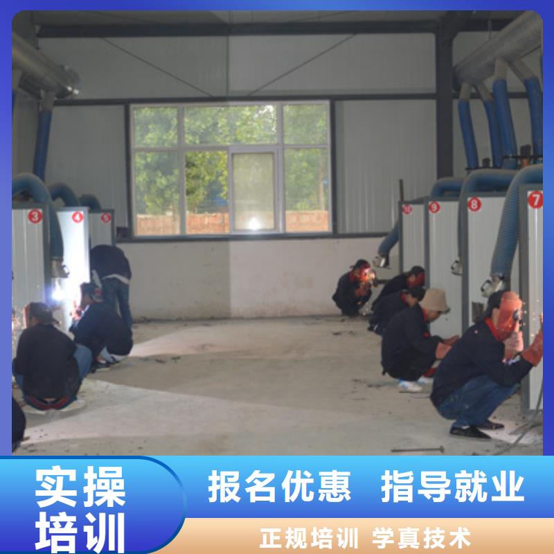 电气焊培训学校_虎振学校招生电话正规培训同城供应商