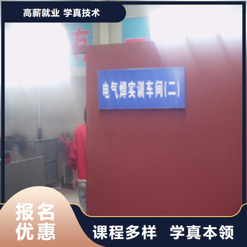 【电气焊培训学校挖掘机培训学校全程实操】高薪就业