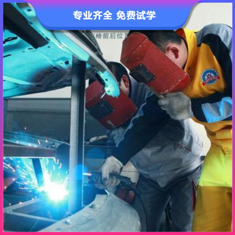 【电气焊培训学校-汽车驾驶学校老师专业】就业