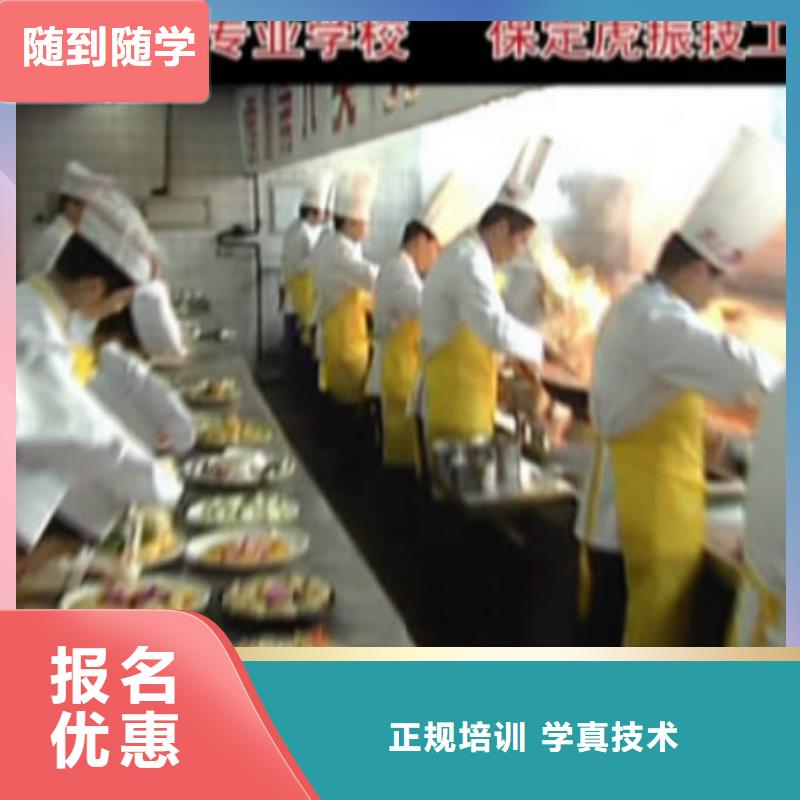 虎振烹饪,汽车装具师资力量强附近货源