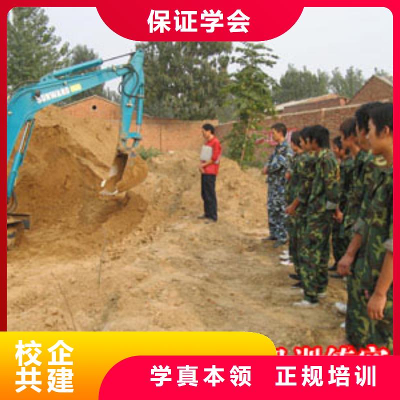 【挖掘机操作】-美发教学手把手教学学真本领