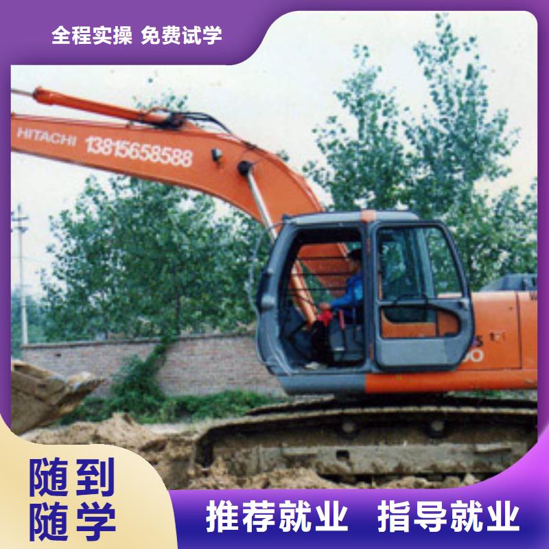 挖掘机操作电气焊培训学校就业前景好实操培训