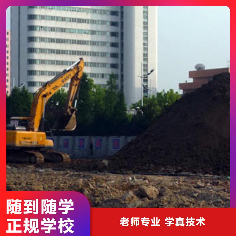 挖掘机操作虎振烹饪学校招生电话校企共建手把手教学