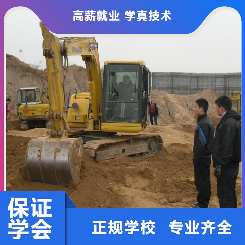 挖掘机操作数控模具培训机构手把手教学就业不担心