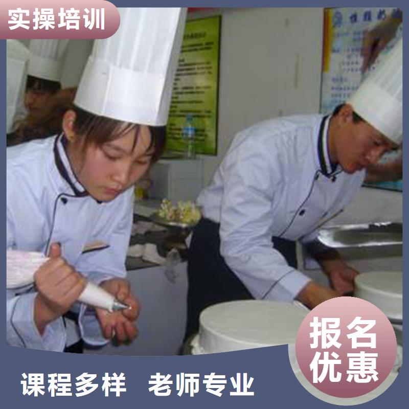 【虎振中西糕点学校】_虎振汽修学校招生电话指导就业正规培训