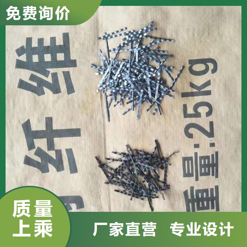 【钢纤维-土工布联系厂家】当地品牌