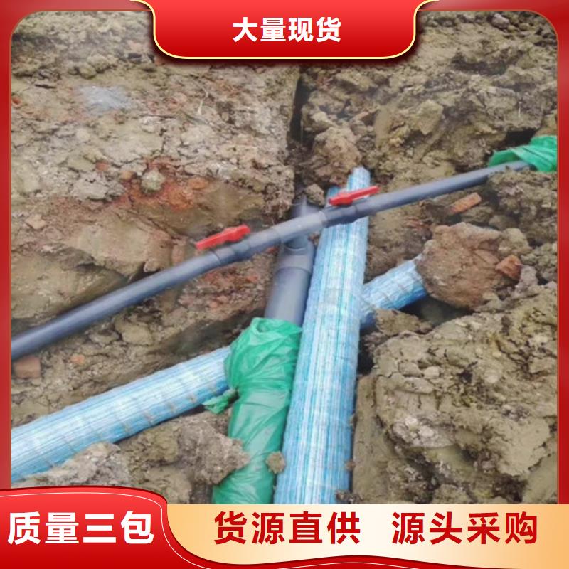 盲沟盲管土工格室供应采购同城服务商