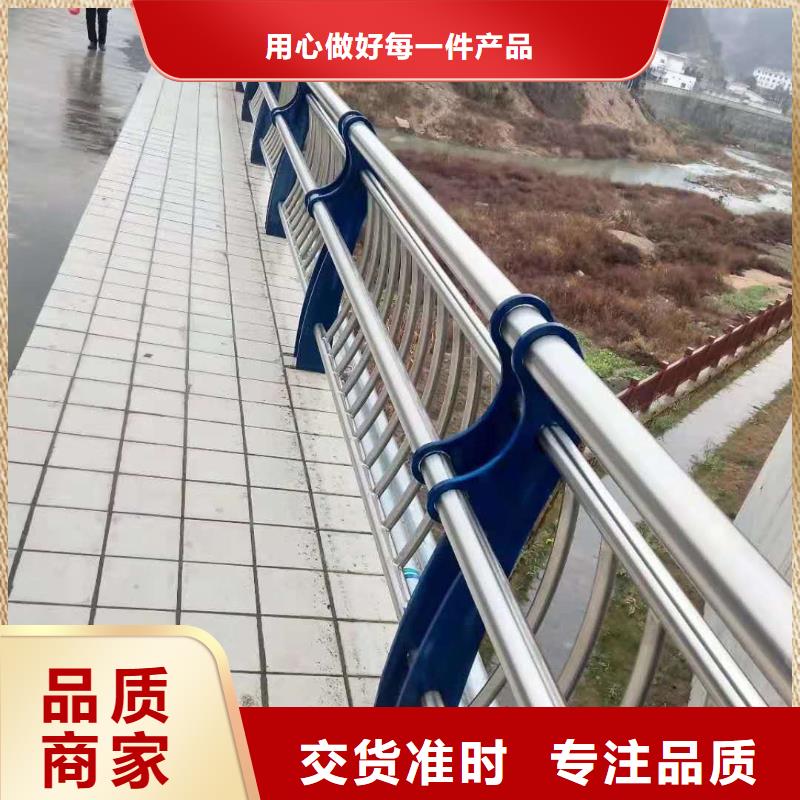 【护栏,【景观】护栏高标准高品质】同城生产商