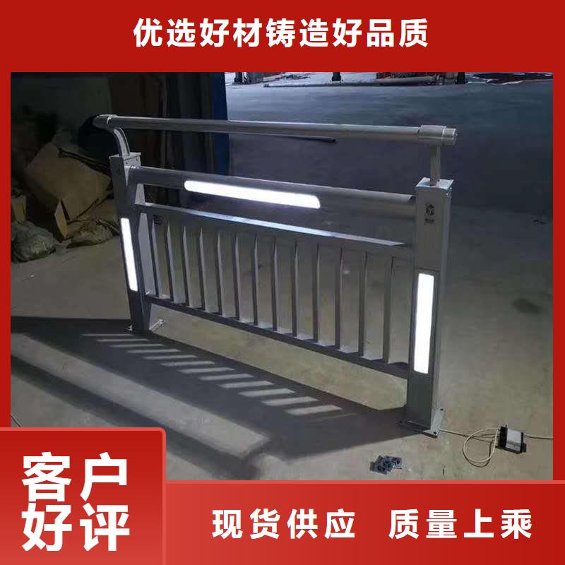 【不锈钢复合管防撞护栏材质实在】本地品牌