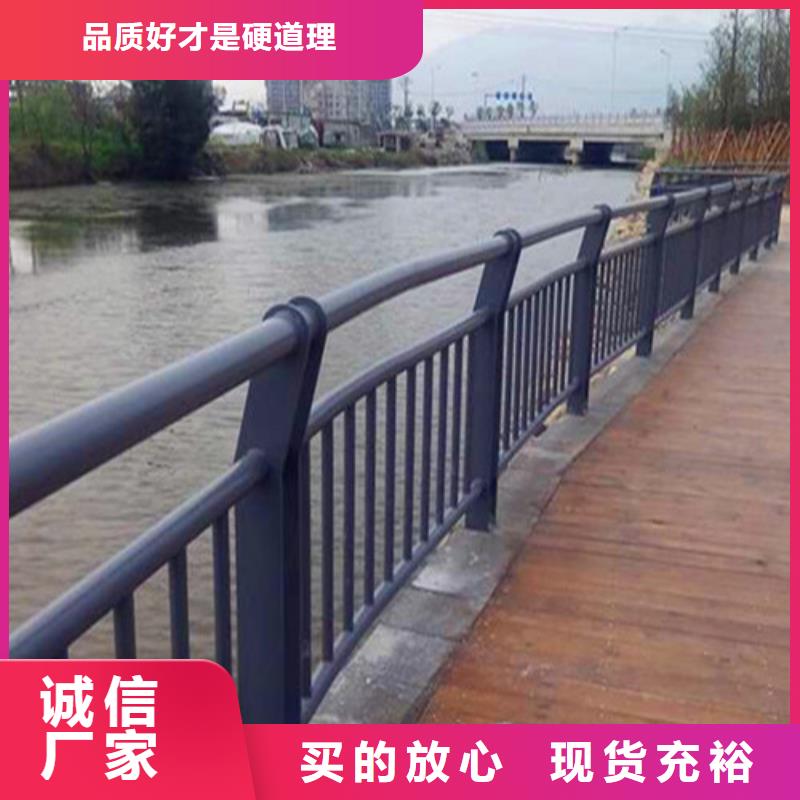 【防撞护栏防撞护栏厂家型号全价格低】注重细节