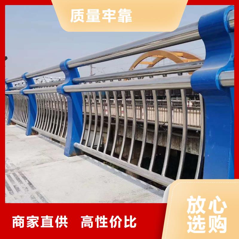 护栏304不锈钢复合管大品牌值得信赖可定制