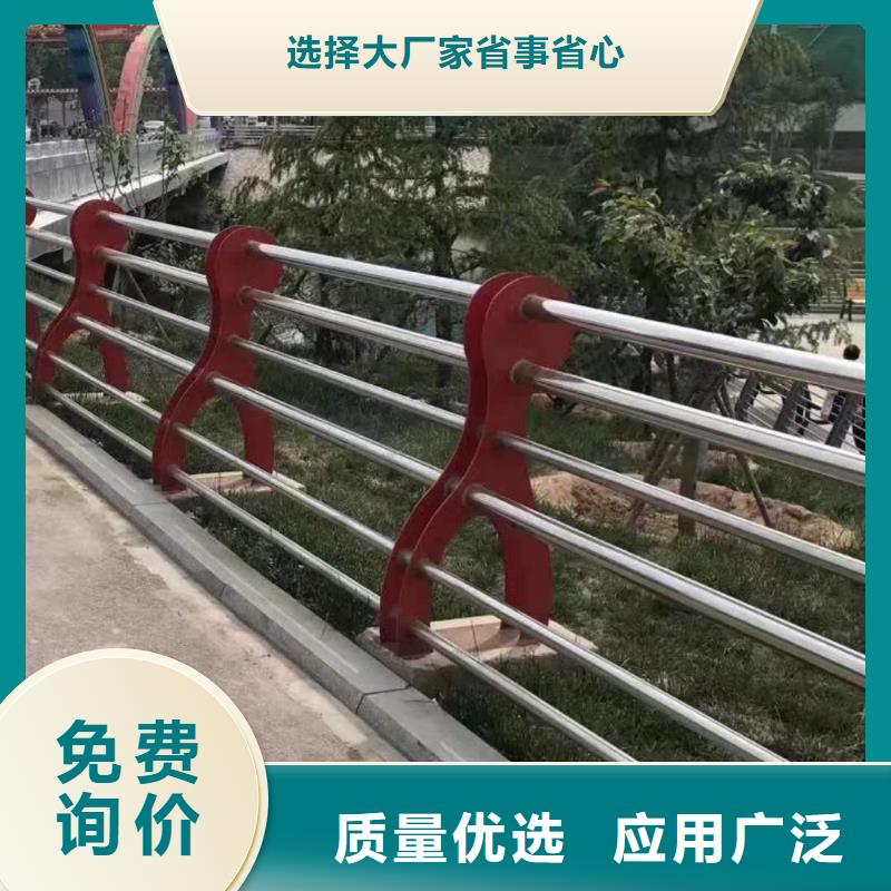 【护栏】道路护栏放心购当地厂家