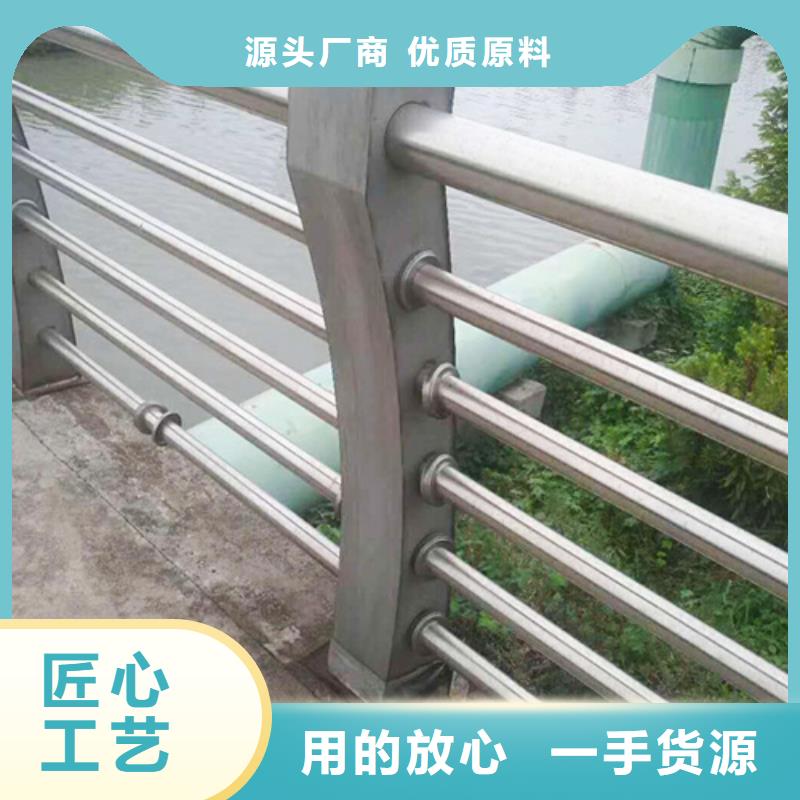 【不锈钢复合管防撞护栏】河堤护栏规格型号全附近品牌