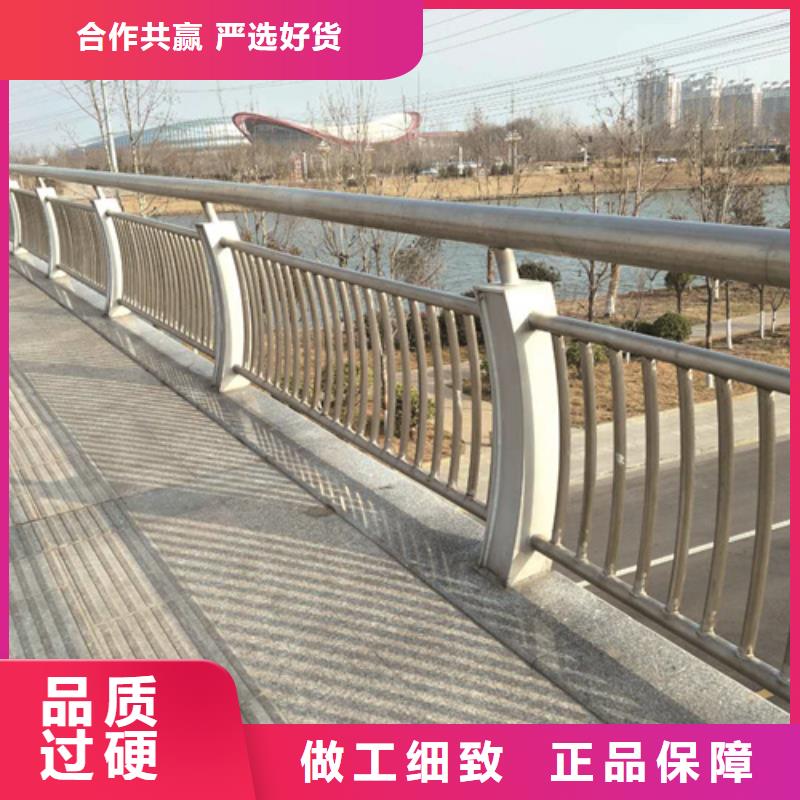 不锈钢桥梁防撞护栏河道景观灯光护栏-不锈钢复合管价格公道合理真正的源头厂家