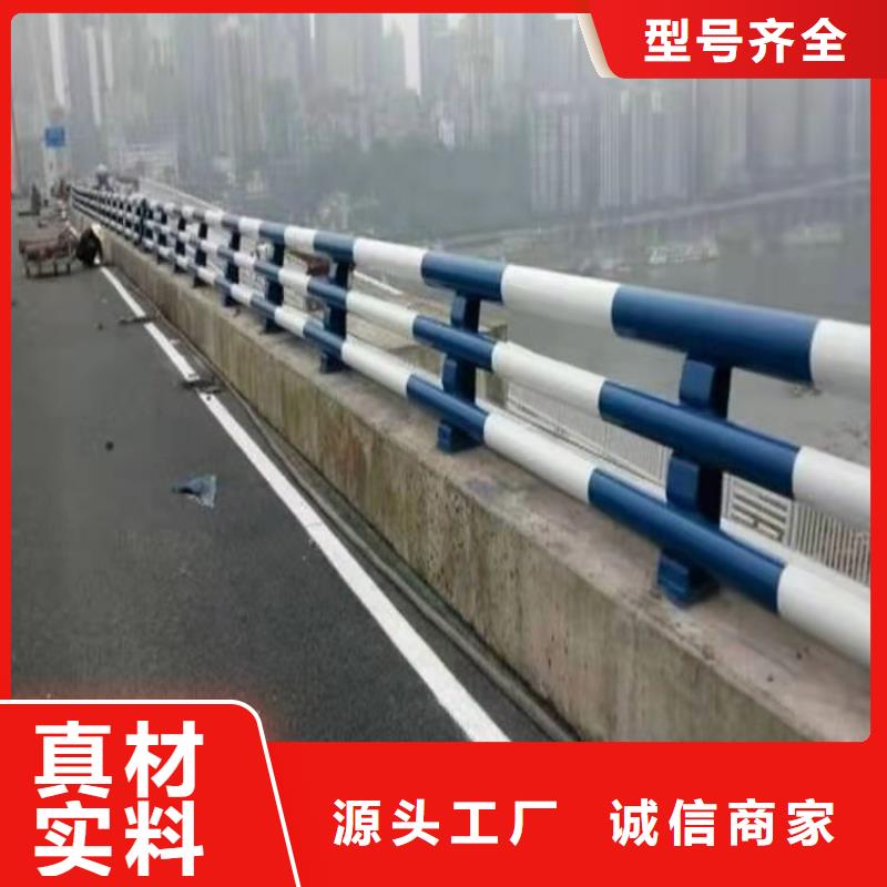 不锈钢桥梁防撞护栏河道景观灯光护栏镀锌管景观护栏质量三包客户满意度高