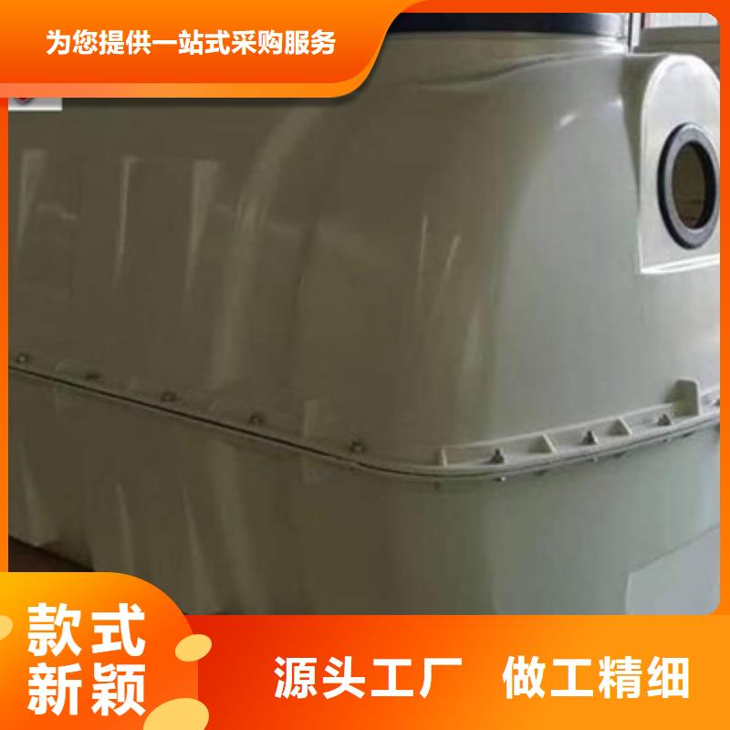 ​【玻璃钢化粪池玻璃钢夹砂管道厂家新品】专业供货品质管控