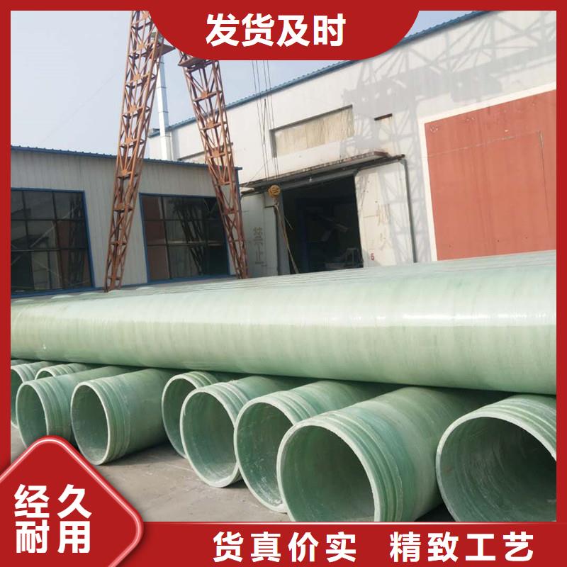 【玻璃钢夹砂管】_玻璃钢冷却塔一致好评产品现货销售