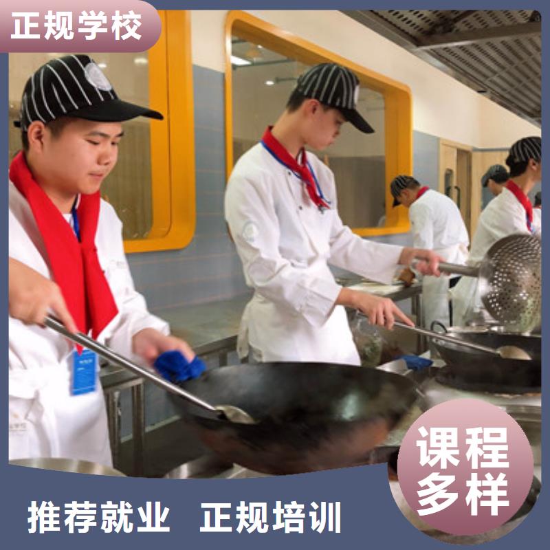 有哪些好的厨师烹饪技校|烹饪技术学校哪家强|虎振学校常年招生实操教学