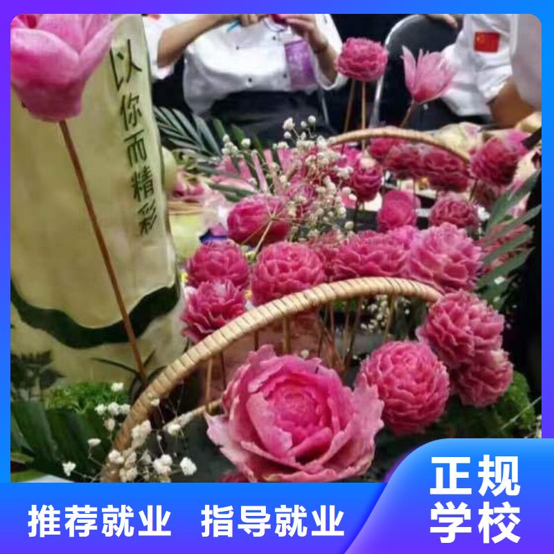 【厨师培训】_哪里有厨师烹饪培训学校老师专业手把手教学