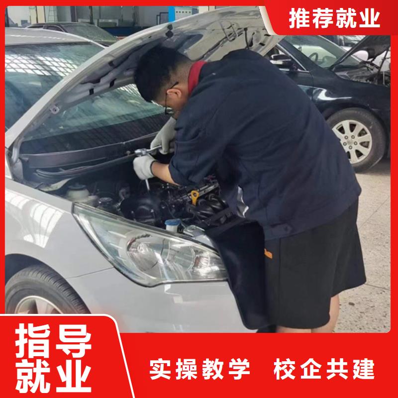 哪里有学汽车维修的地方|附近的汽车钣金喷漆学校|课程多样