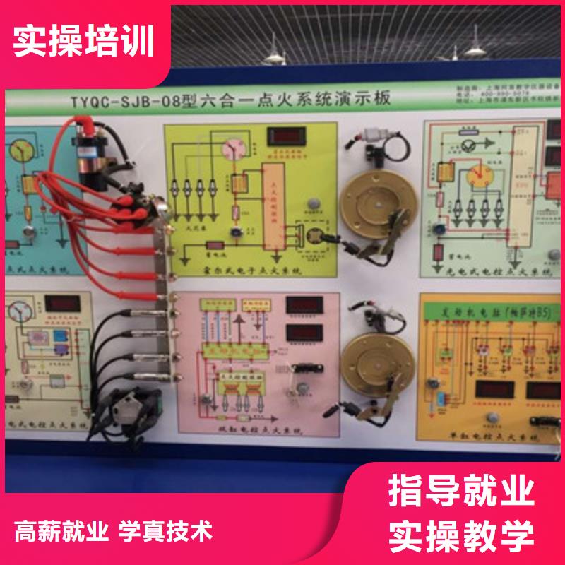 学汽车电工去哪里报名啊|怎么选汽车维修学校|老师专业