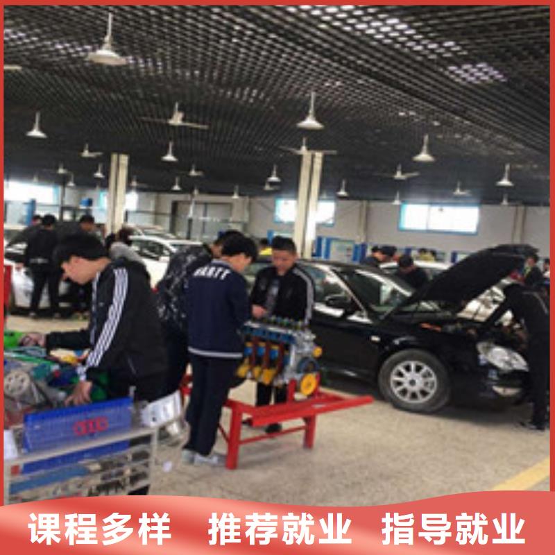 周边的新能源汽修学校|排名前十的汽车美容学校|正规培训