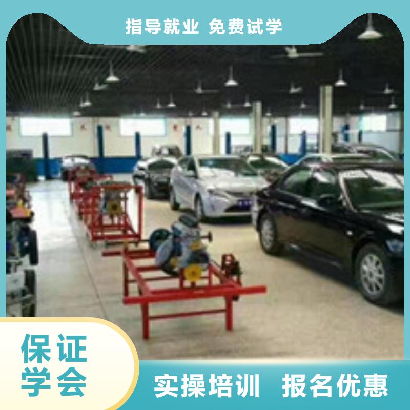 周边的汽修技校哪家好|的汽车美容学校报名优惠