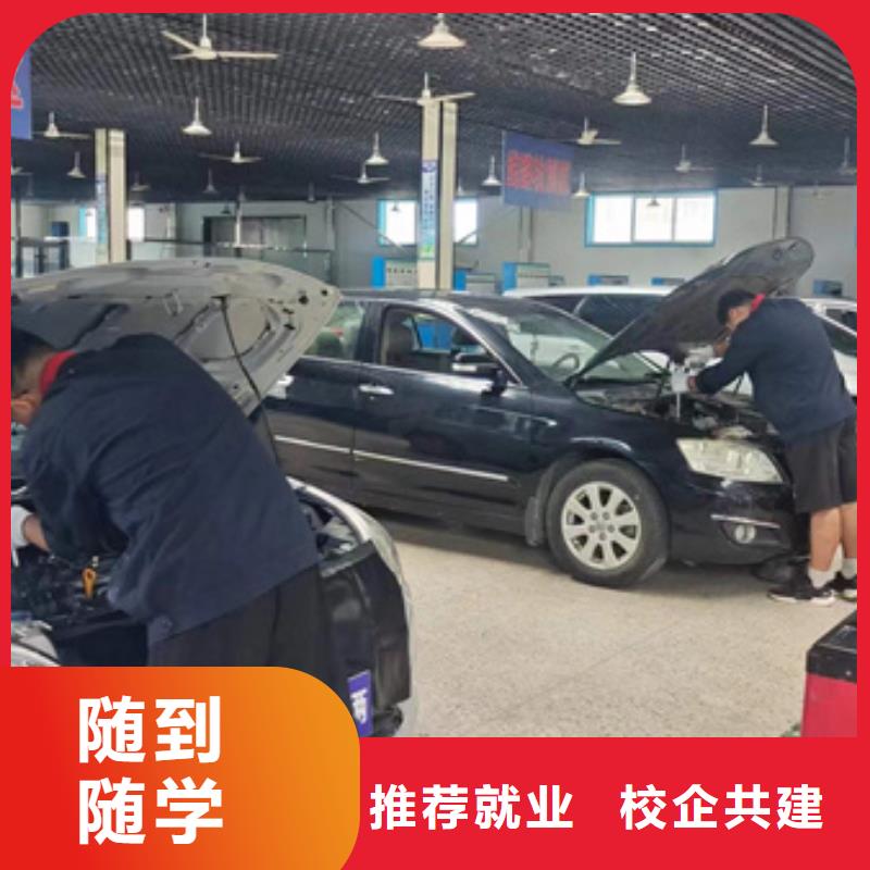 汽修培训中西糕点烘焙培训就业快随到随学