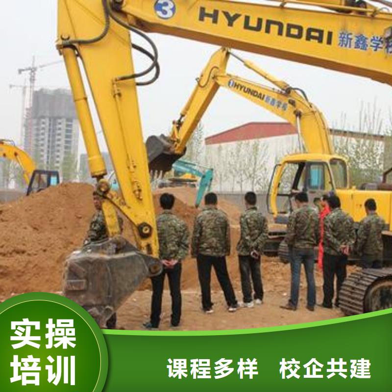 钩机培训学校联系电话钩机技校有哪几家同城经销商