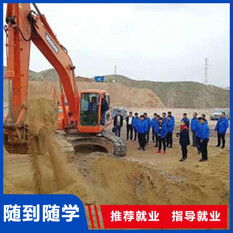 学挖掘机钩机驾驶去哪里|钩机培训学校哪家专业|就业不担心