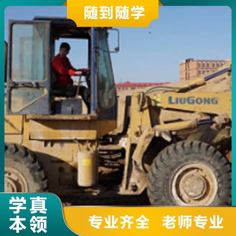 【装载机培训】美容美发培训技能+学历本地生产商