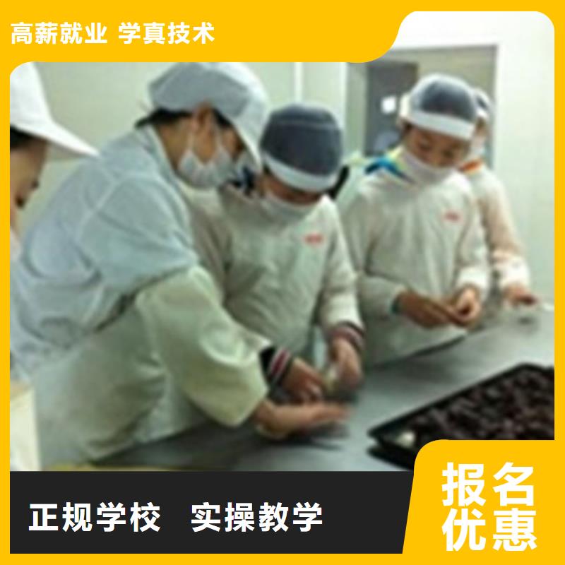 的西点烘焙学校在哪学糕点裱花来虎振学校理论+实操