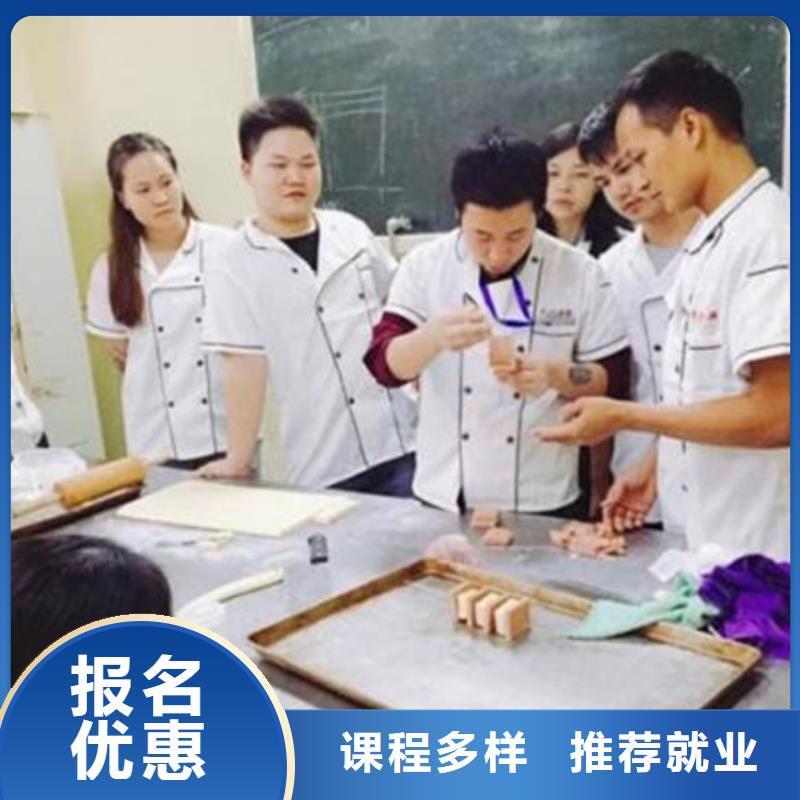 学糕点裱花去哪里报名啊?虎振烘焙中等专业学校手把手教学