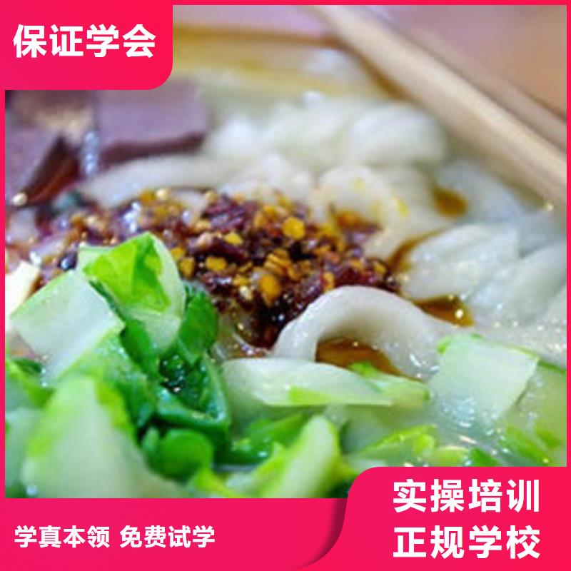 【中西面点培训,汽车钣金喷漆培训就业快】报名优惠