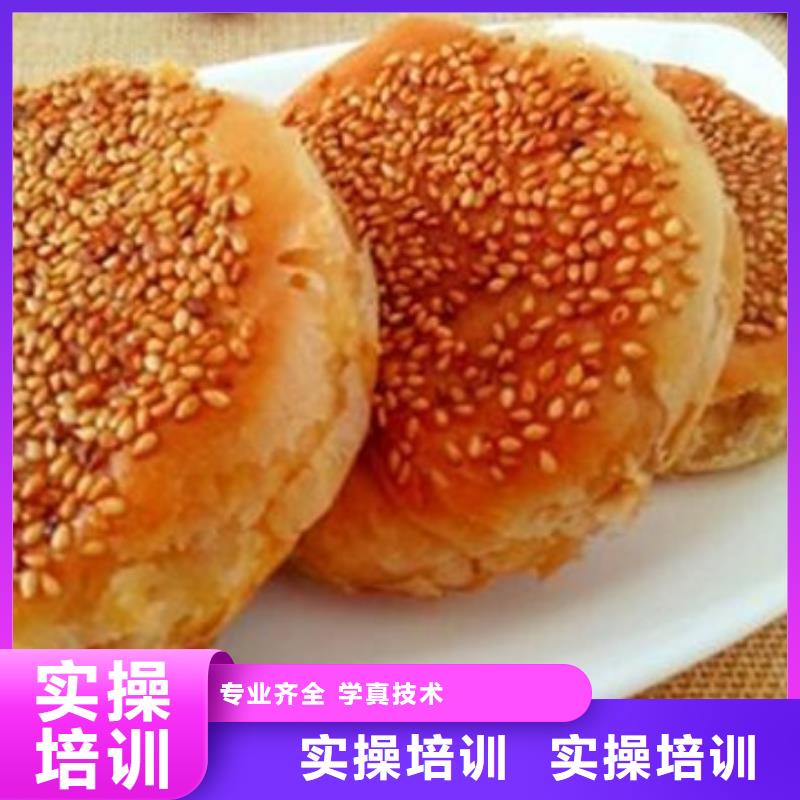 ​中西面点培训哪里有厨师烹饪培训学校正规培训实操培训