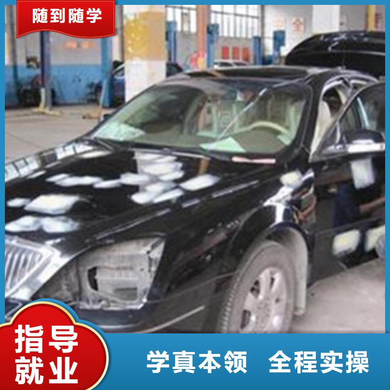 汽车美容装具培训专业齐全手把手教学