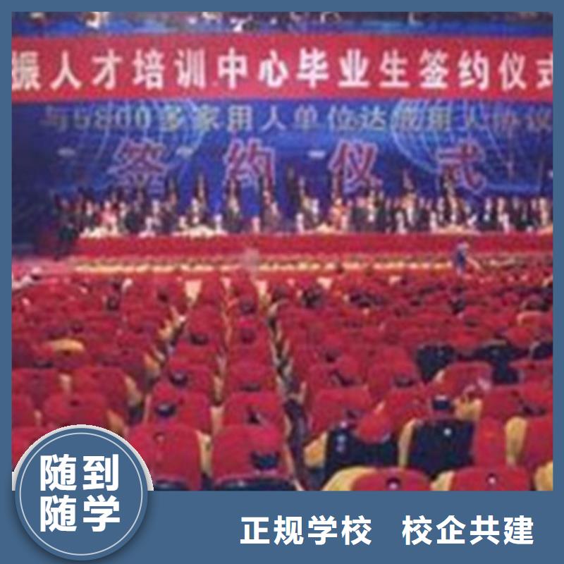 汽车钣金喷漆培训_哪里能学厨师烹饪指导就业手把手教学