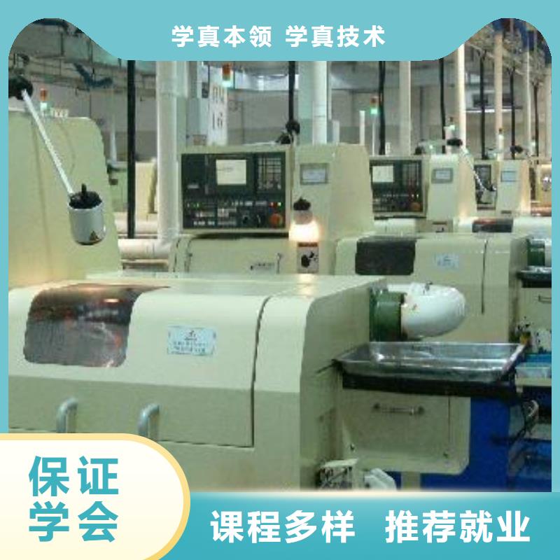 口碑好加工中心编程培训|学数控一年学费多少钱当地公司