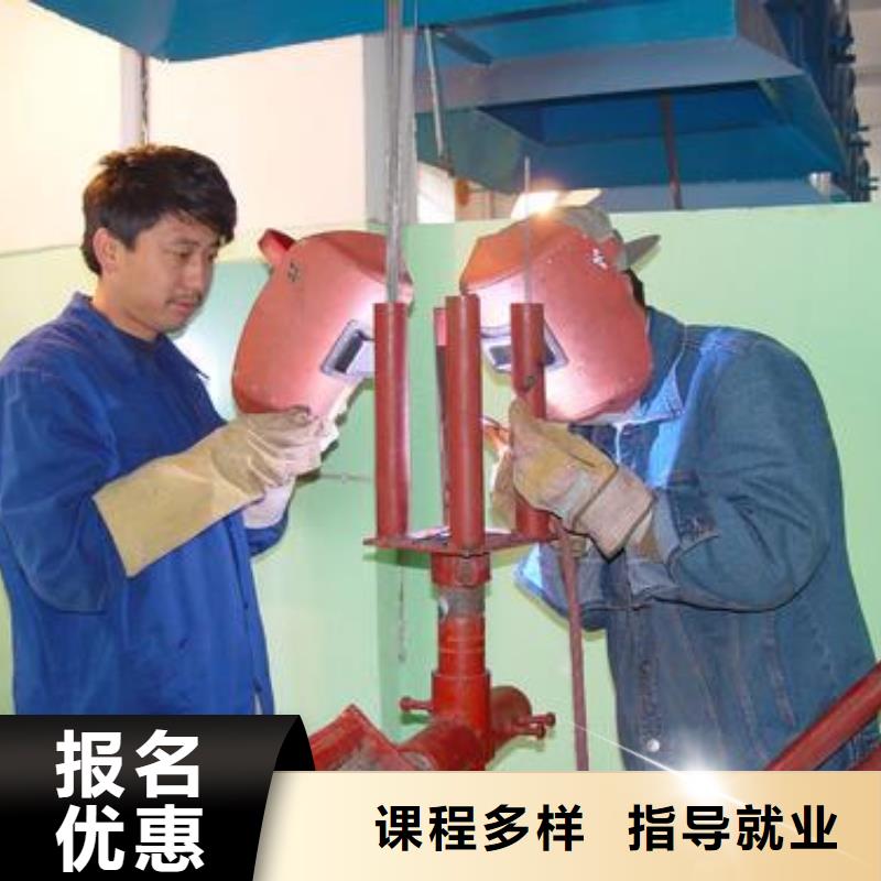 学氩电联焊的学校有哪些|手把气保焊职业技术学校|正规培训